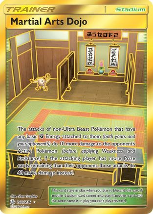 Martial Arts Dojo (Secret) (Holofoil)