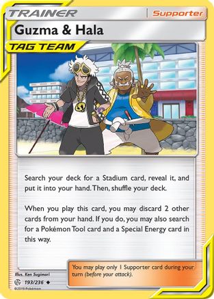 Guzma & Hala (Reverse Holofoil)