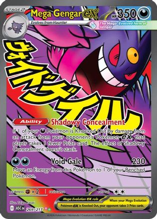 Mega Gengar ex - 269/217 (Holofoil)