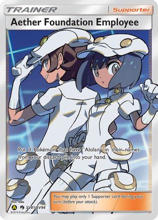 Aether Foundation Employee (Holofoil)