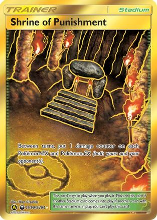 Shrine of Punishment (Holofoil)