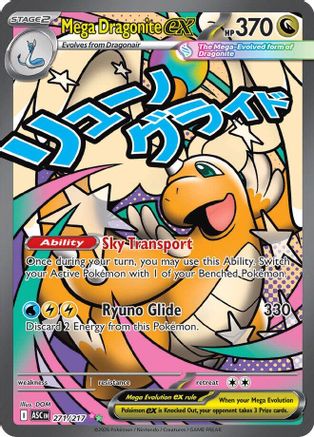 Mega Dragonite ex - 271/217 (Holofoil)
