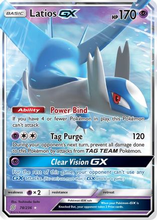 Latios GX (Holofoil)