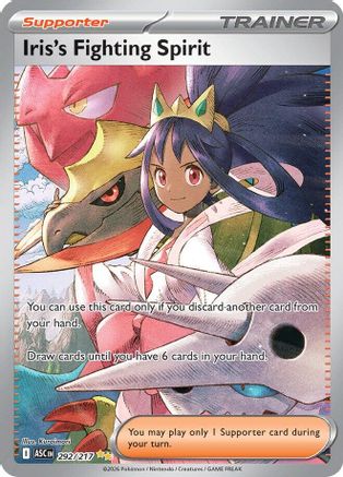 Iris's Fighting Spirit - 292/217 (Holofoil)