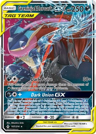 Greninja & Zoroark GX (Holofoil)