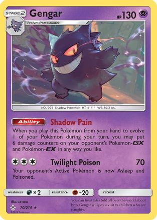 Gengar (Reverse Holofoil)