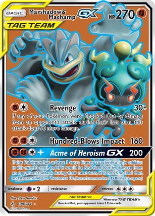 Marshadow & Machamp GX (198) (Full Art) (Holofoil)