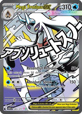 Mega Froslass ex - 265/217 (Holofoil)