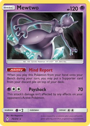 Mewtwo (Reverse Holofoil)