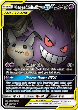 Gengar & Mimikyu GX (Alternate Full Art) (Holofoil)