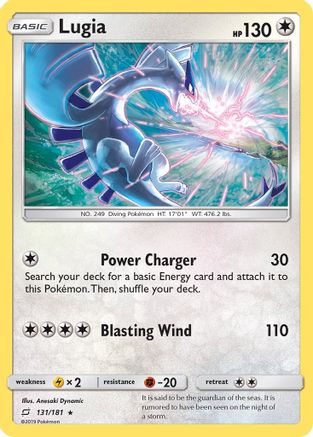 Lugia (Reverse Holofoil)