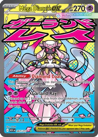 Mega Diancie ex - 267/217 (Holofoil)