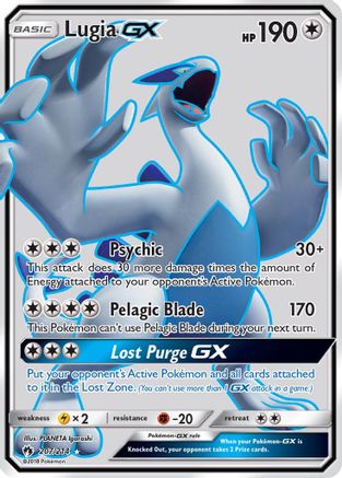 Lugia GX (Full Art) (Holofoil)