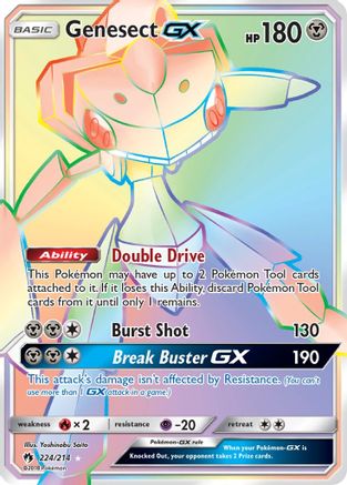 Genesect GX (Secret) (Holofoil)