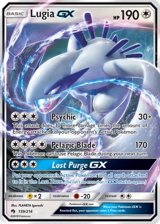 Lugia GX (Holofoil)
