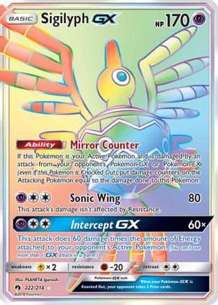 Sigilyph GX (Secret) (Holofoil)