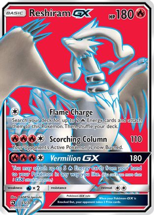Reshiram GX (Full Art) (Holofoil)