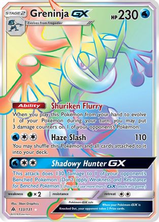 Greninja GX (Secret) (Holofoil)