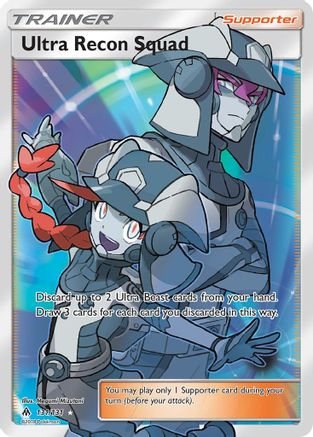 Ultra Recon Squad (Full Art) (Holofoil)