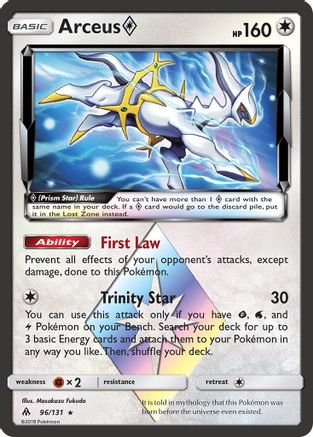 Arceus Prism Star (Holofoil)