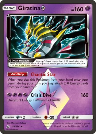 Giratina Prism Star (Holofoil)