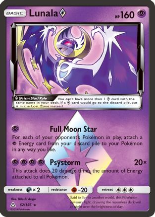 Lunala Prism Star (Holofoil)