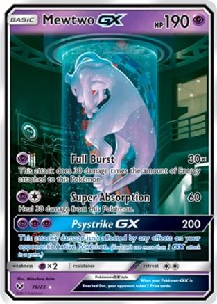 Mewtwo GX (Secret Shining) (Holofoil)