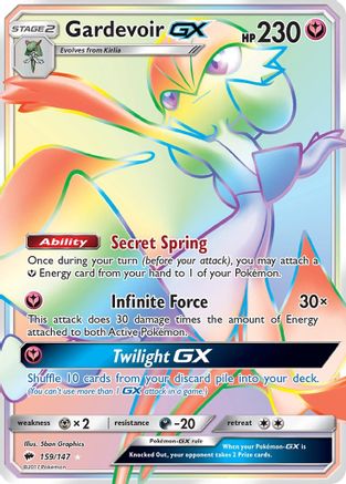 Gardevoir GX (Secret) (Holofoil)
