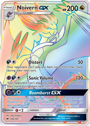 Noivern GX (Secret) (Holofoil)
