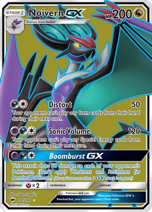 Noivern GX (Full Art) (Holofoil)