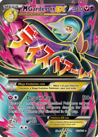 M Gardevoir EX (Full Art) (Holofoil)