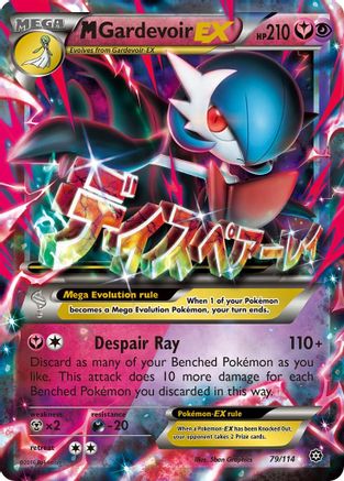 M Gardevoir EX (Holofoil)