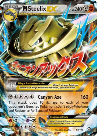 M Steelix EX (Holofoil)