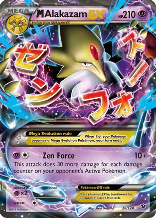 M Alakazam EX (Holofoil)