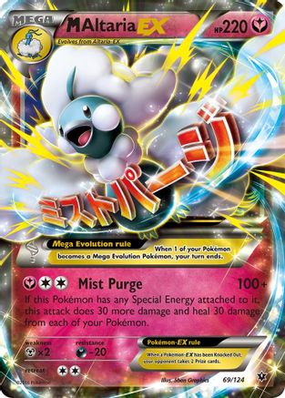 M Altaria EX (Holofoil)