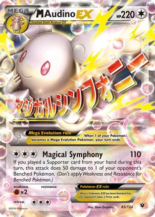 M Audino EX (Holofoil)