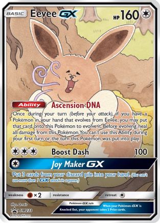 Eevee GX - SM233 (Holofoil)