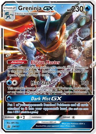 Greninja GX - SM197 (Holofoil)
