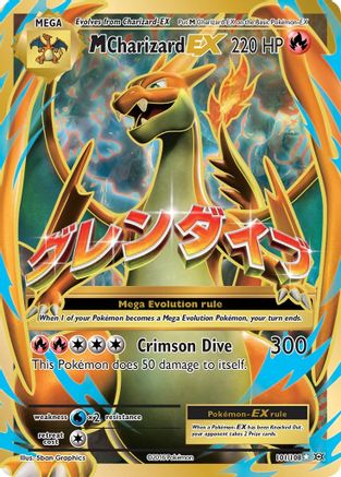 M Charizard EX (Full Art) (Holofoil)