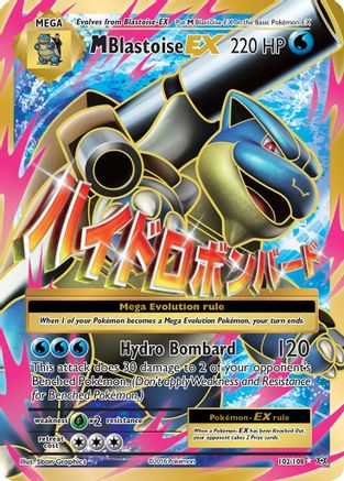 M Blastoise EX (Full Art) (Holofoil)