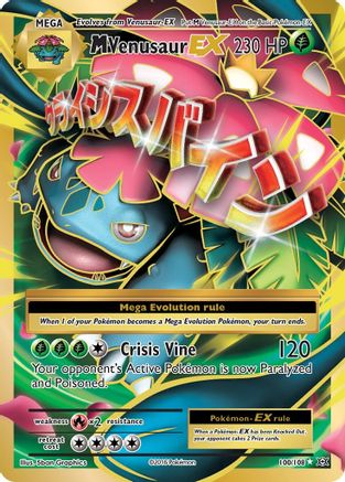 M Venusaur EX (Full Art) (Holofoil)