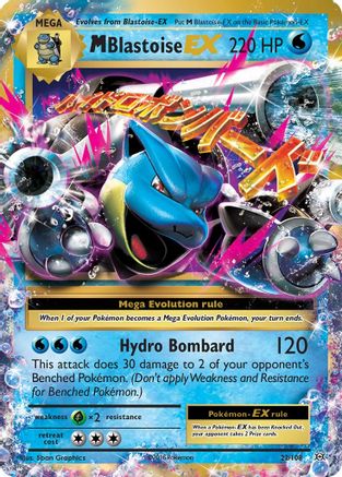 M Blastoise EX (Holofoil)