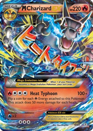 M Charizard EX (Holofoil)