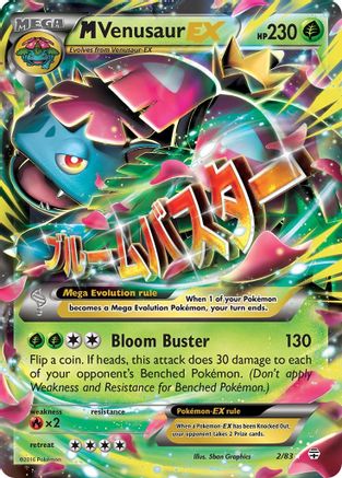 M Venusaur EX (Holofoil)