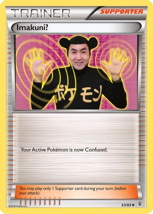 Imakuni? (Reverse Holofoil)