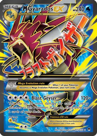 M Gyarados EX (Full Art) (Holofoil)