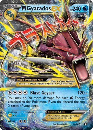M Gyarados EX (Holofoil)