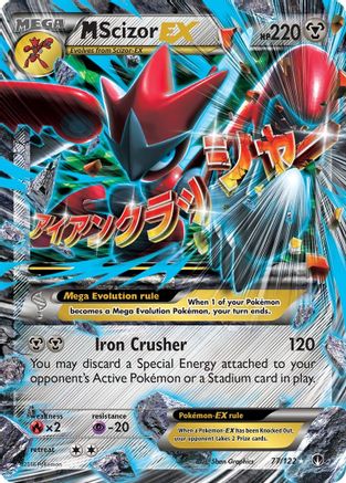 M Scizor EX (Holofoil)