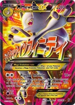 M Mewtwo EX (160 Full Art) (Holofoil)