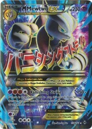 M Mewtwo EX (159 Full Art) (Holofoil)